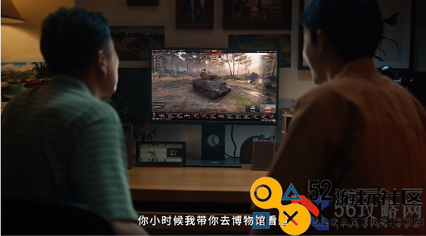 游戏连结亲情！新华社分享《坦克世界》父亲节短片