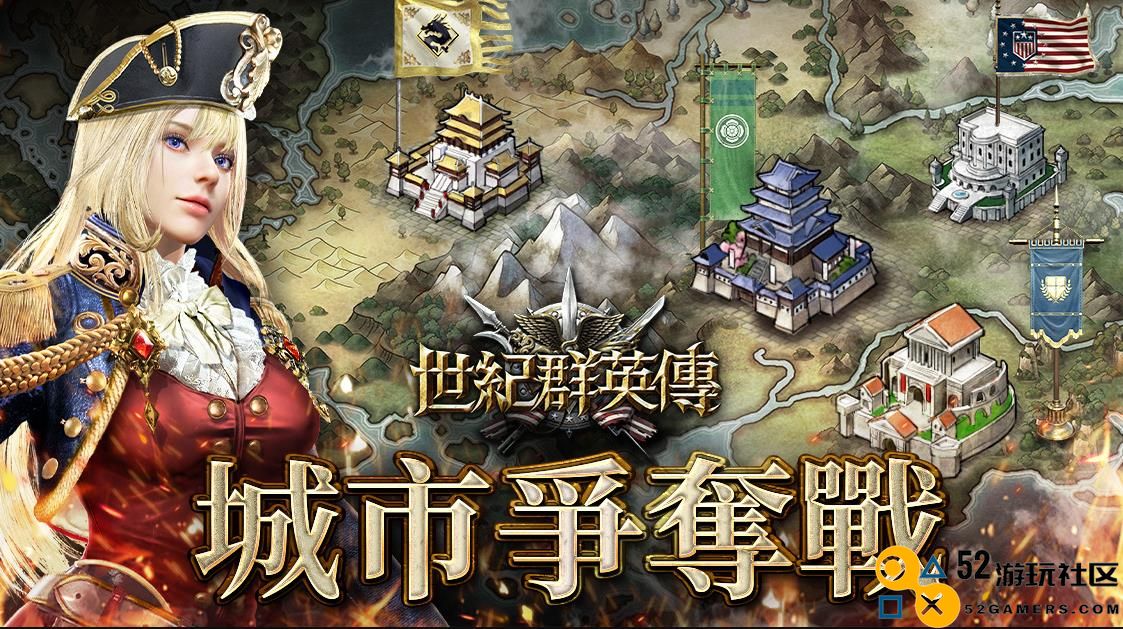 《世纪群英传》：全面解锁礼包码的攻略指南