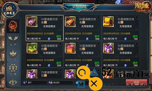 你能赢到第几回？来魔域口袋版试试你的战略才能！