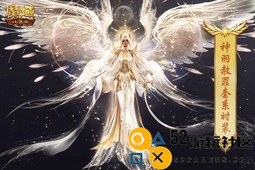 周年宠同款时装！魔域口袋版谷雨新装提前曝光！