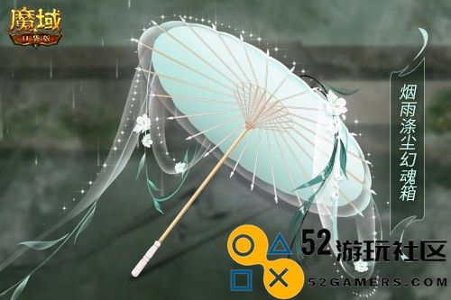 周年宠同款时装！魔域口袋版谷雨新装提前曝光！