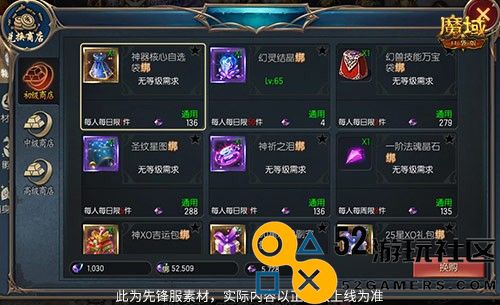 下棋打牌，魔域口袋版全新玩法带你轻松养成~