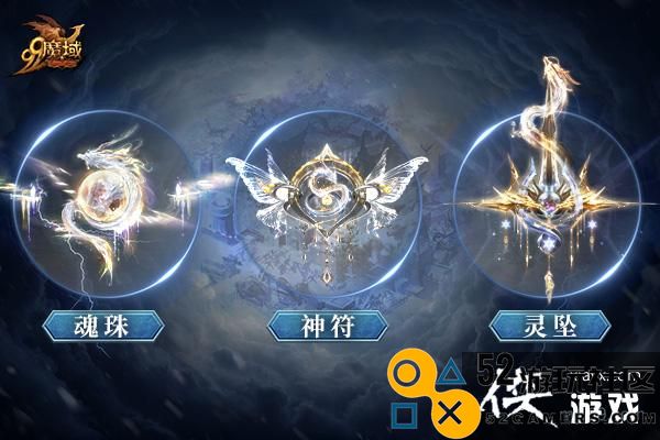 深入龙眠之地探寻凛冬至宝，《魔域》全新圣器一窥究竟！