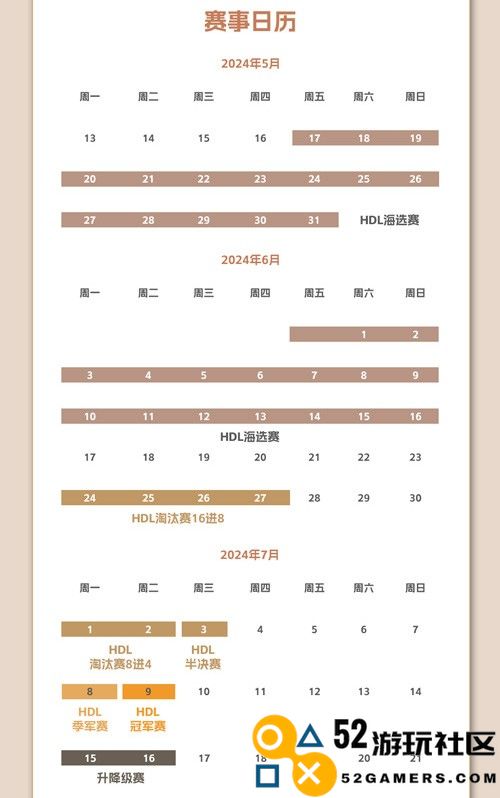 零门槛争夺百万点券！《英魂之刃》发展联赛今日开赛
