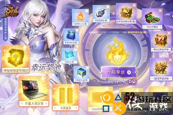 先锋服今日更新！《魔域》6月25日重大活动猛料硬控全场