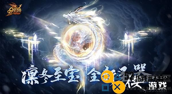 先锋服今日更新！《魔域》6月25日重大活动猛料硬控全场