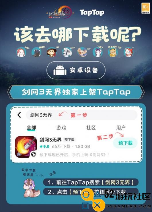 大美江湖欢迎回家！《剑网3无界》现已震撼公测上线