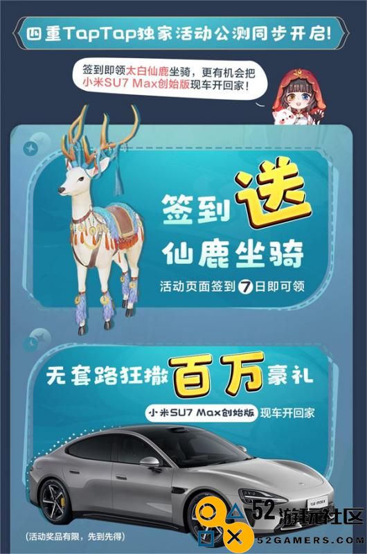 大美江湖欢迎回家！《剑网3无界》现已震撼公测上线