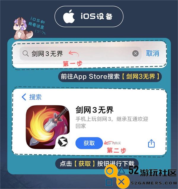 大美江湖欢迎回家！《剑网3无界》现已震撼公测上线