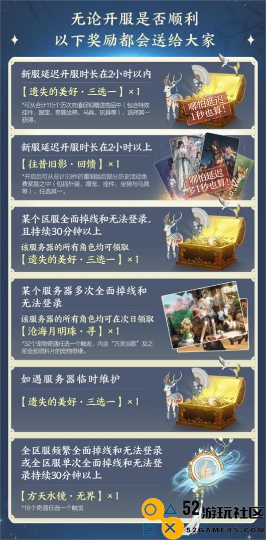 大美江湖欢迎回家！《剑网3无界》现已震撼公测上线