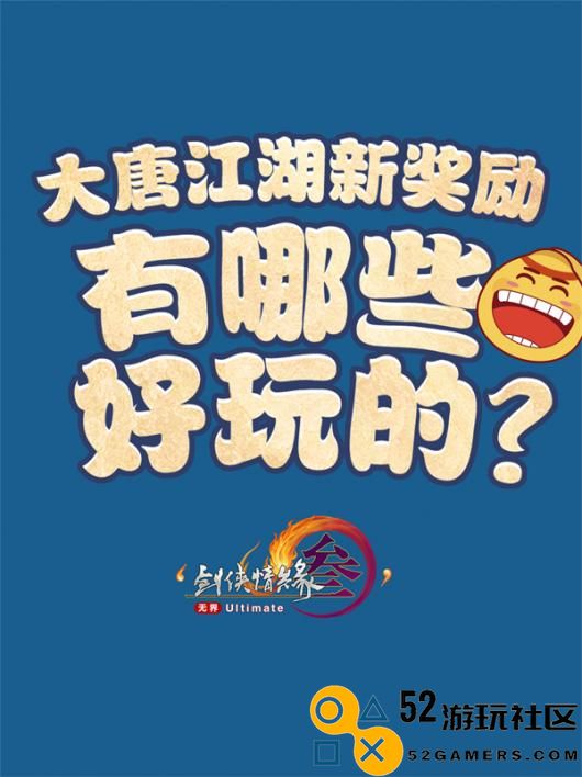 大美江湖欢迎回家！《剑网3无界》现已震撼公测上线