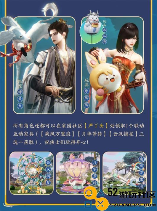 大美江湖欢迎回家！《剑网3无界》现已震撼公测上线