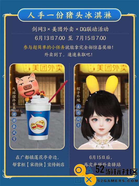 大美江湖欢迎回家！《剑网3无界》现已震撼公测上线