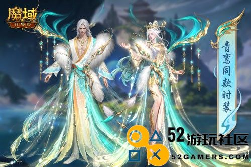 团战王炸幻兽！魔域口袋版年中幻兽青鸾即将开售！