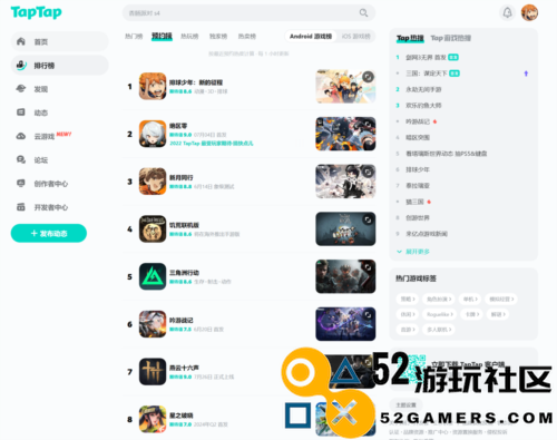 《排球少年：新的征程》手游预约开启！飞吧，冲向新的顶端！
