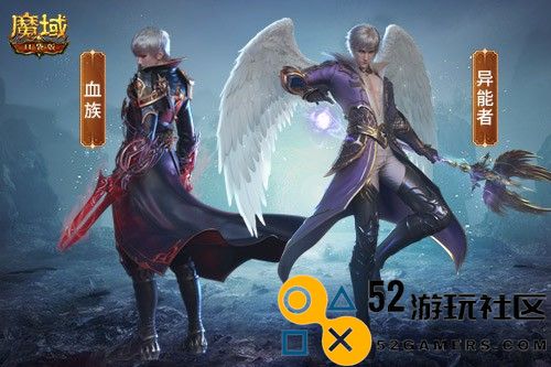 全职业大加强？魔域口袋版平衡11大职业体验！