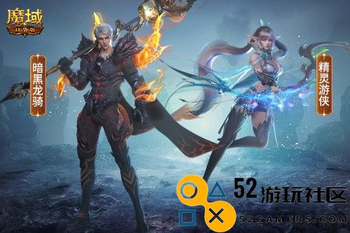 全职业大加强？魔域口袋版平衡11大职业体验！