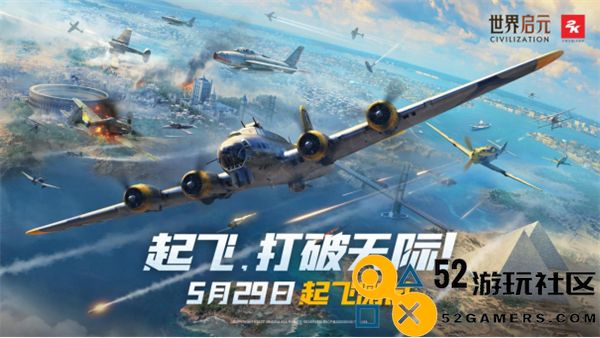 《世界启元》定档7月16日，化身老中医专治SLG顽疾