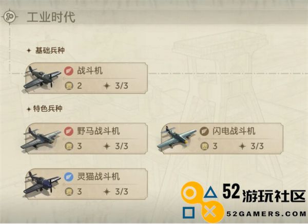 《世界启元》定档7月16日，化身老中医专治SLG顽疾