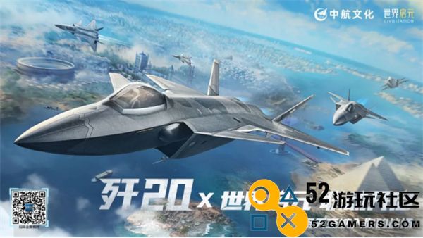 《世界启元》定档7月16日，化身老中医专治SLG顽疾