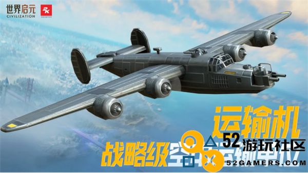 《世界启元》定档7月16日，化身老中医专治SLG顽疾