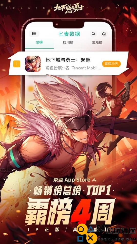 创纪录霸榜700小时？DNF手游满月开启新时代，狂撒福利