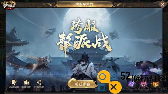 携手灵宠，征战四方！《口袋征服》新版本今日上线！