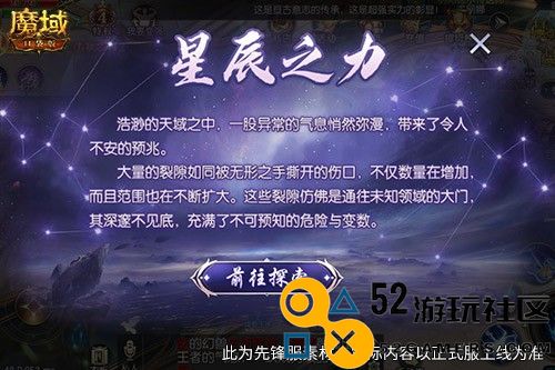 职业再平衡！魔域口袋版11大职业全新加强！