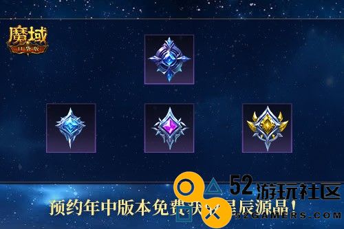 职业再平衡！魔域口袋版11大职业全新加强！