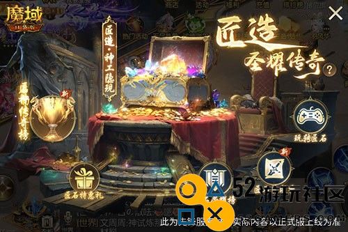 如何提升最有性价比？魔域口袋版最新版本提升攻略！