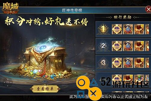 匠石这么合，输出爆炸！魔域口袋版全新宝石合成攻略