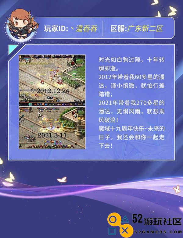 《代号MY》开局一个蛋，您的魔域第一只宝宝是什么？