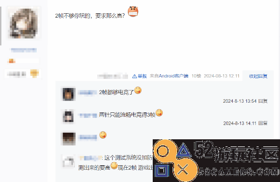贴吧有玩家晒《黑神话：悟空》测试分数仅有2帧遗憾退场再见猴哥