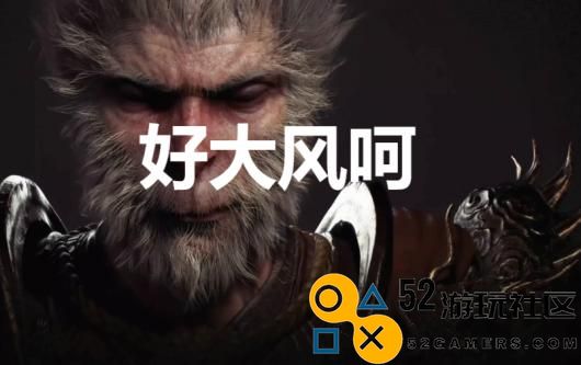 《黑神话：悟空》好大风呵奖杯怎么解锁
