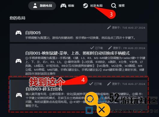 《黑神话：悟空》自动刷灵蕴方法分享