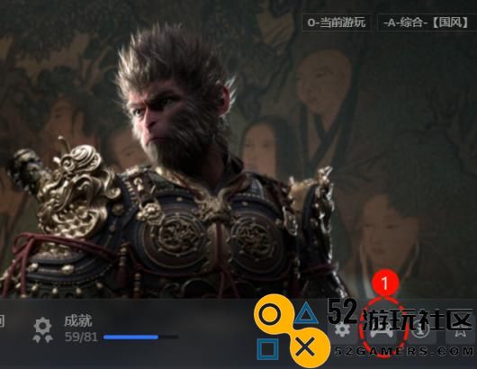 《黑神话：悟空》自动刷灵蕴方法分享