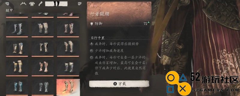《黑神话：悟空》行者腿绷的效果