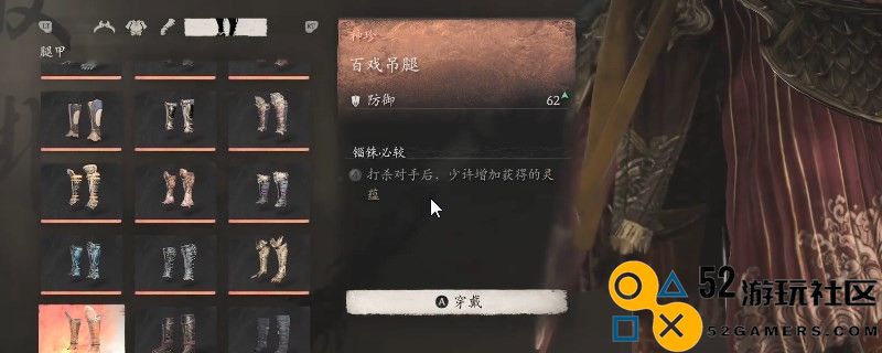 《黑神话：悟空》百戏吊腿的效果