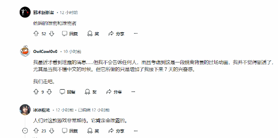 外网热议《黑神话》泄露、冯骥长文：游科需要鉴别信任媒体