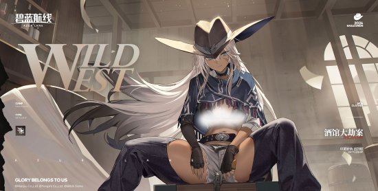 《碧蓝航线》多角色诱人皮肤公开:含安克雷奇誓约立绘