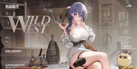 《碧蓝航线》多角色诱人皮肤公开:含安克雷奇誓约立绘