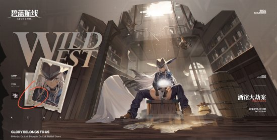 《碧蓝航线》多角色诱人皮肤公开:含安克雷奇誓约立绘