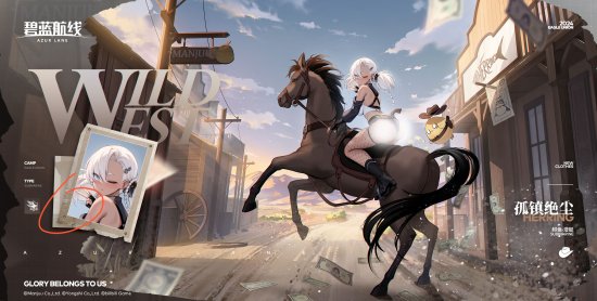 《碧蓝航线》多角色诱人皮肤公开:含安克雷奇誓约立绘