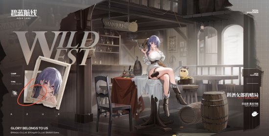 《碧蓝航线》多角色诱人皮肤公开:含安克雷奇誓约立绘