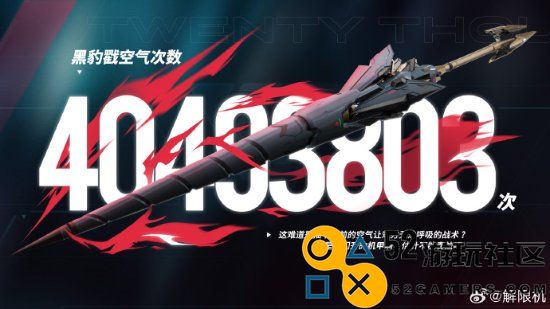 《解限机》全球预约人数超276万!Steam愿望单收藏超百万