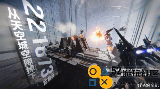 《解限机》全球预约人数超276万!Steam愿望单收藏超百万