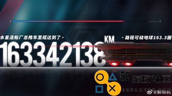 《解限机》全球预约人数超276万!Steam愿望单收藏超百万