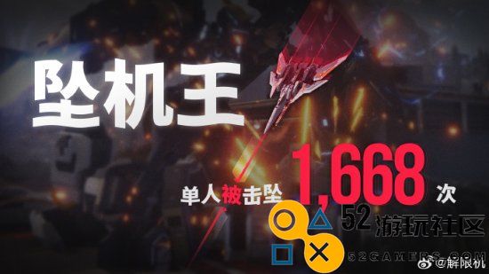 《解限机》全球预约人数超276万!Steam愿望单收藏超百万
