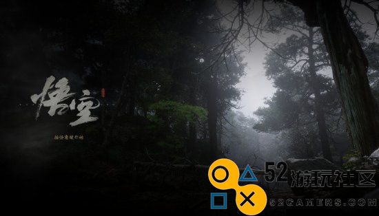 《黑神话：悟空》再次登上微博热搜请玩家们不要看泄露内容