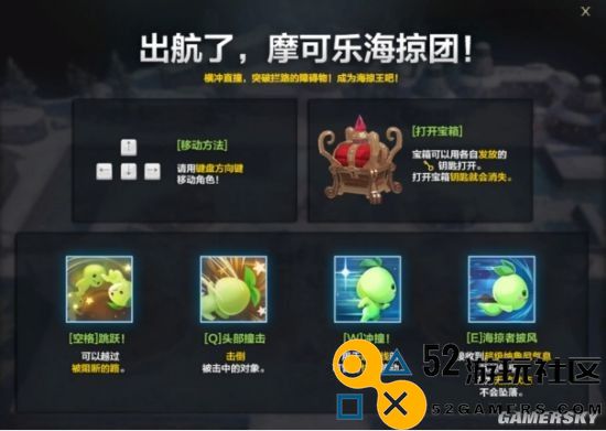 灾祸军团长到来！《命运方舟》灾祸洪流版本今日上线